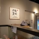 서울호떡 이미지