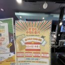 큰놈PC방 이미지