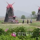 소래선 녹지공원