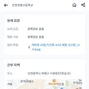 인천부흥고등학교 이미지
