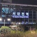 혹시 야구선수도 예명 써?