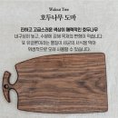 나무와망치인테리어 이미지