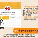 에이치비인터내셔날 이미지