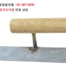 서울건재 이미지
