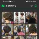 사랑모아 헤어샵