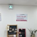 약손명가에스테틱송파