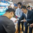 노량진수산시장골목형상점가