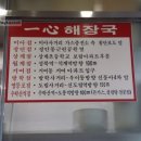 장안동가스충전소 이미지