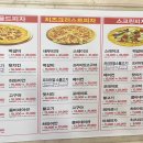 난타5000피자금당점