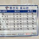쎄시분식 이미지