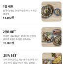대구월서초등학교 | [대구/ 월성동 맛집] 하노이 현지의 맛 그대로! 쌀국수·반쎄오·분짜 맛집 ‘라이첸’