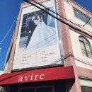 좌수영로3 | 부산 수영구 가성비 혼주한복 정선미한복 내돈내산 후기