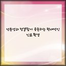 자기치아살리기365일야간드림플란트치과병원 | 자연치아 보호를 위한 체계적 구강 건강 관리법 핵심 정리