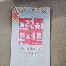 브런치콘서트 | [내돈내산] 8살 딸과 첫 클래식 데이트! 여수 예울마루 브런치 콘서트 '미술관 여행' 후기