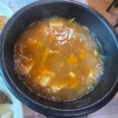 금수산 | 단양 금수산 , 백마식당 다녀온 후기
