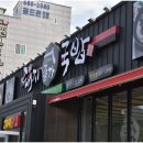 국밥24시 네이버블로그