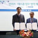 미주코퍼레이션 이미지