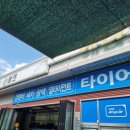 애니카랜드 청북점 이미지