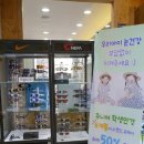 글라스타 하남신장점 이미지