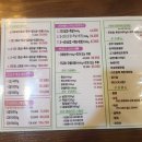 가촌새터길 이미지