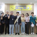 의왕도시공사 이미지