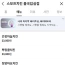 성호주방