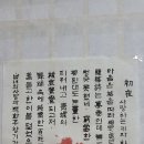 초야 이미지
