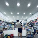 밝은미래약국 이미지