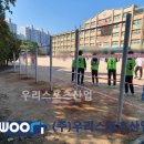 감정중학교