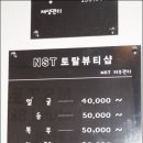 에스앤뷰티