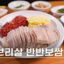 만배아리랑보쌈 티스토리