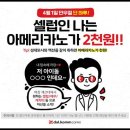 달콤커피