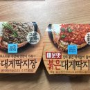 석천칡냉면 이미지