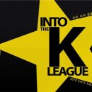 ★K-League 헌정 앨범 into the K-LEAGUE 소개/듣기★ (BGM 有) 이미지