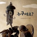 우리고철 이미지