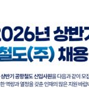공항철도(주) 네이버블로그