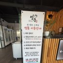 화성 봉담 제주흑돼지 맛집 영돈 후기 (정육마켓까지 같이 있는 곳)