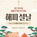 프리티 - 당진시 대덕1로1길 20-13 | 프리티