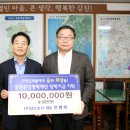 (주)남도농산 이미지