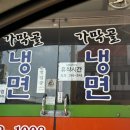 동산가막골 이미지