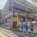 명선헬스 이미지