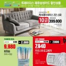 삼성할인마트 - 동래구 | 삼성할인마트