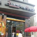 구피숍