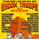 [2010.08.20~21]펑크밴드 카우치 제공"SHOCK TROOPS vol.3" & KUMO(from japan)내한공연!!! 이미지