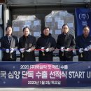 주식회사 북설악 프레시안
