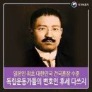 한국이 일본이 아닌 미국의 식민지배를 받앗 더라면??? 이미지