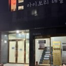 옹드뷰티 {잠실새내 눈썹,속눈썹}