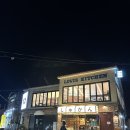 아메리칸키친