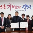 군포중앙고등학교 이미지