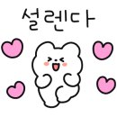 호텔야자곤지암점 이미지